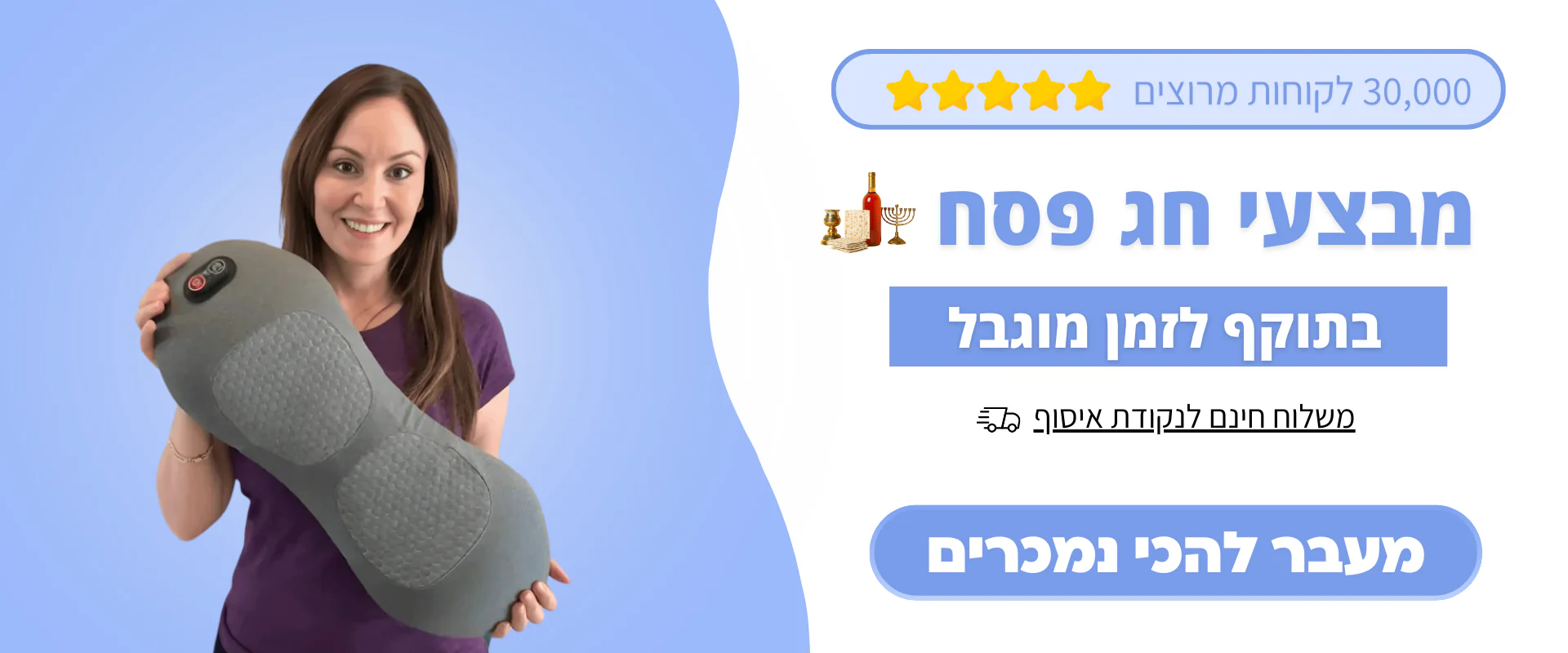 ג'פטה: אופנה שפותרת לכם את היום