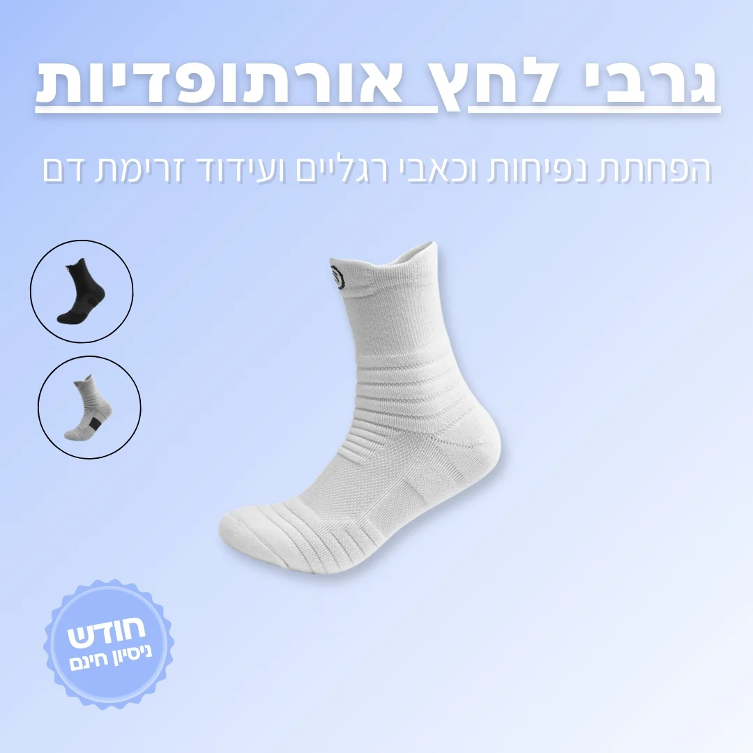 תמונה ממוזערת 1