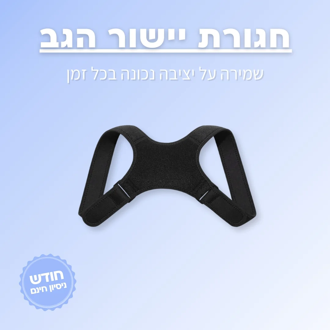 תמונה ממוזערת 1