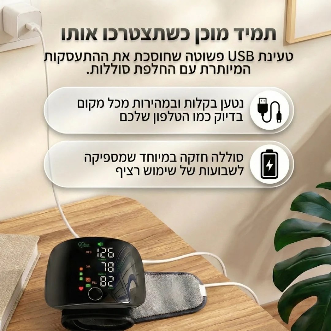 תמונת מוצר 5