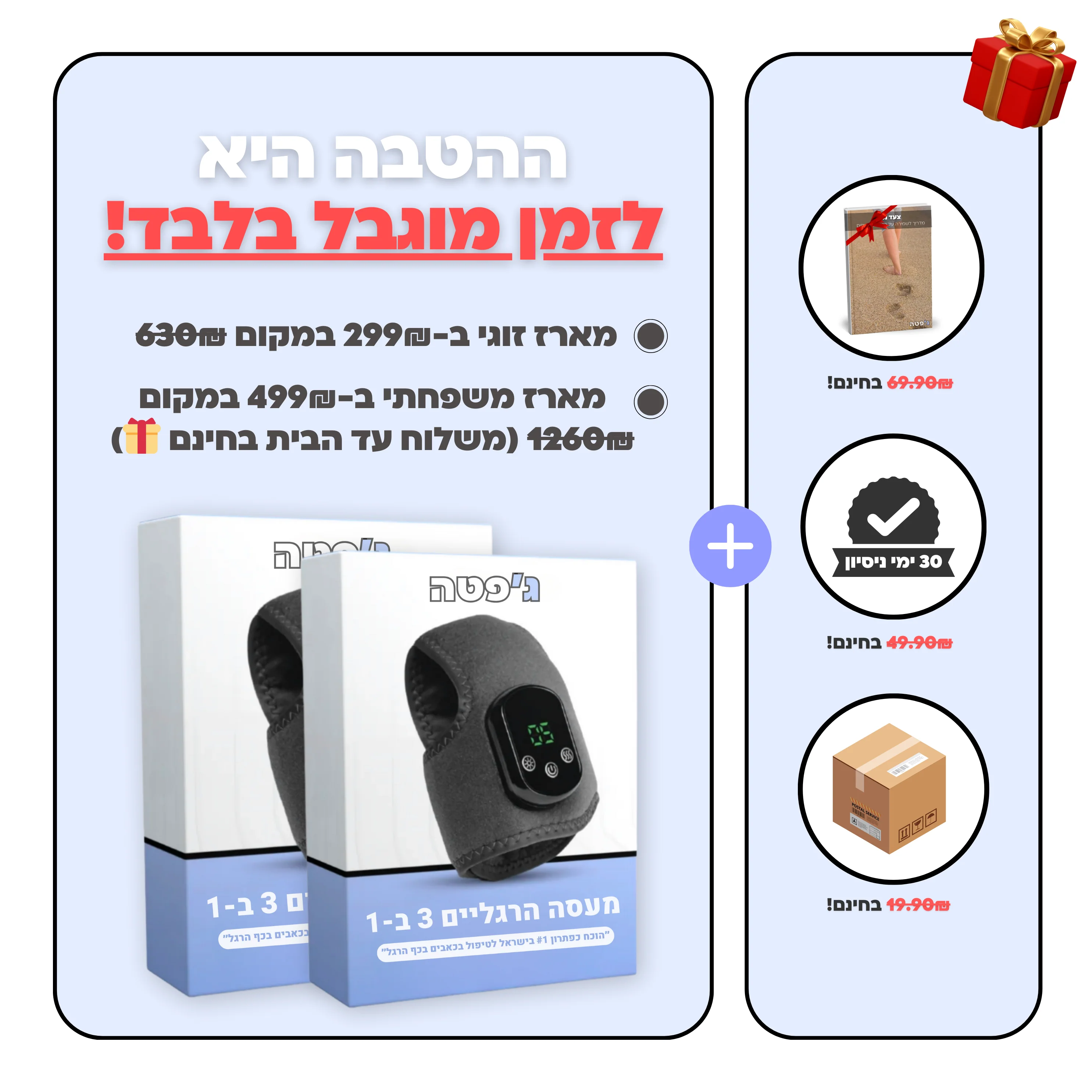 תמונת מוצר 11