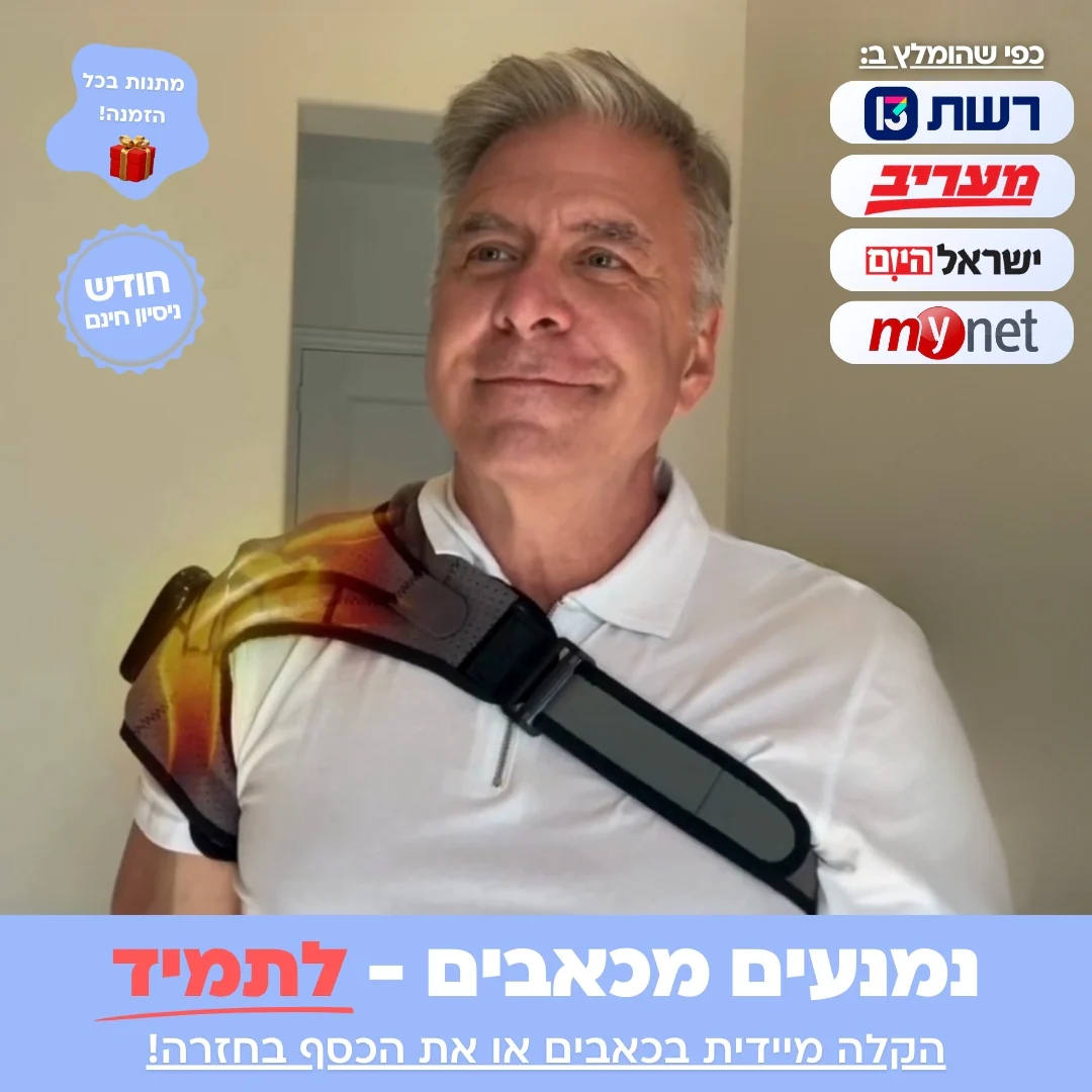 תמונה ממוזערת 1