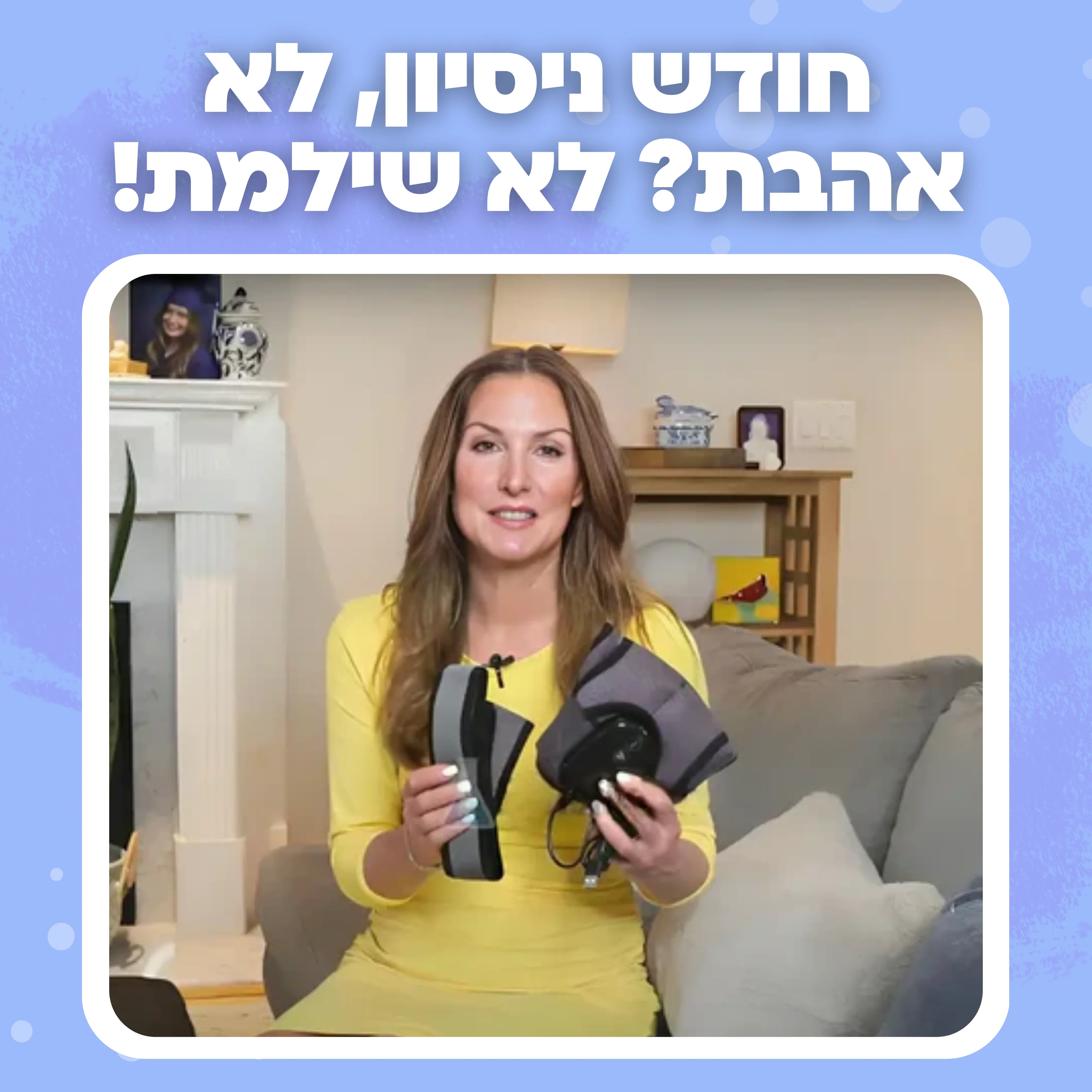 תמונת מוצר 10