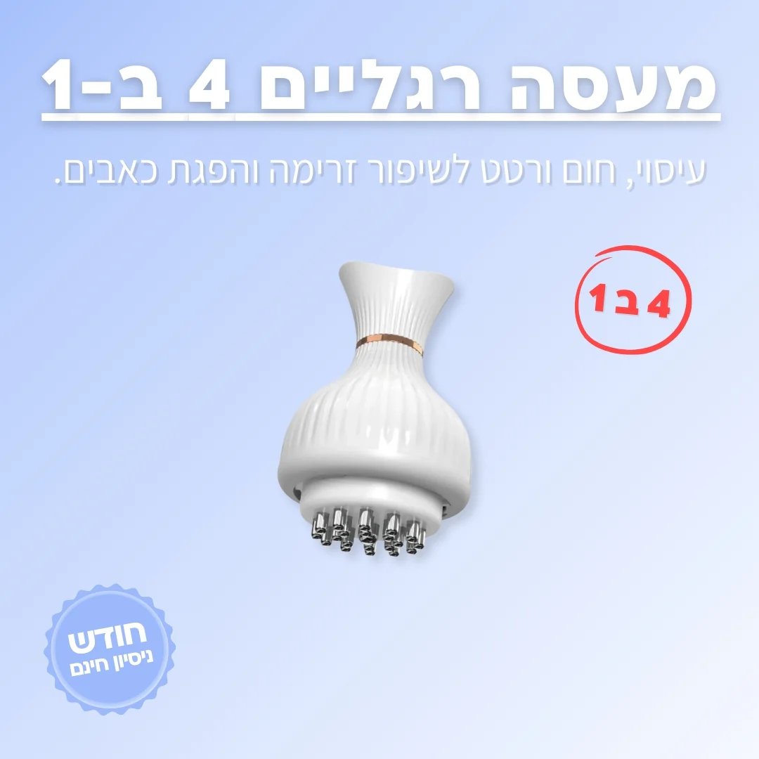 תמונה ממוזערת 1