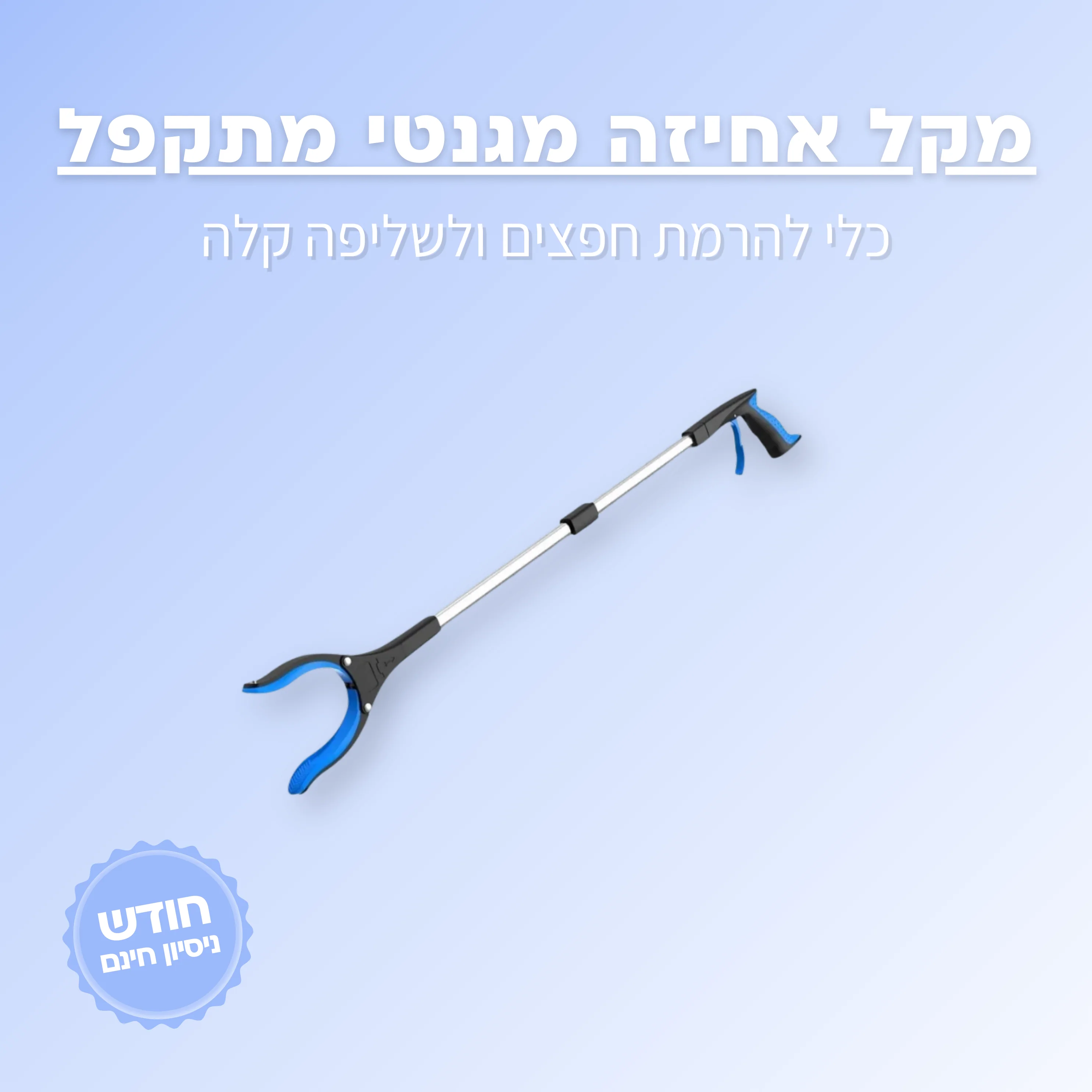 תמונה ממוזערת 1