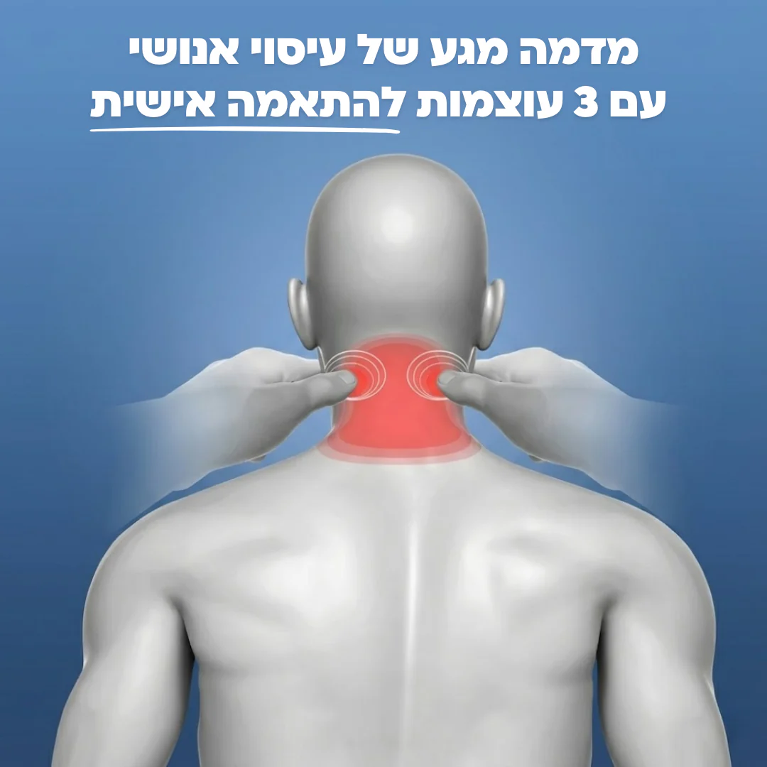תמונת מוצר 7