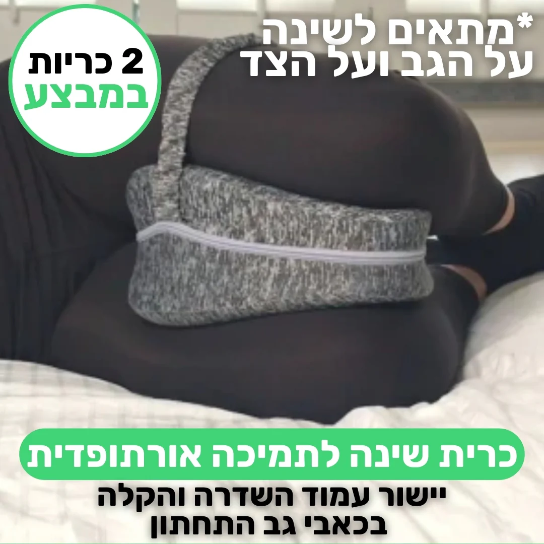 תמונה ממוזערת 2