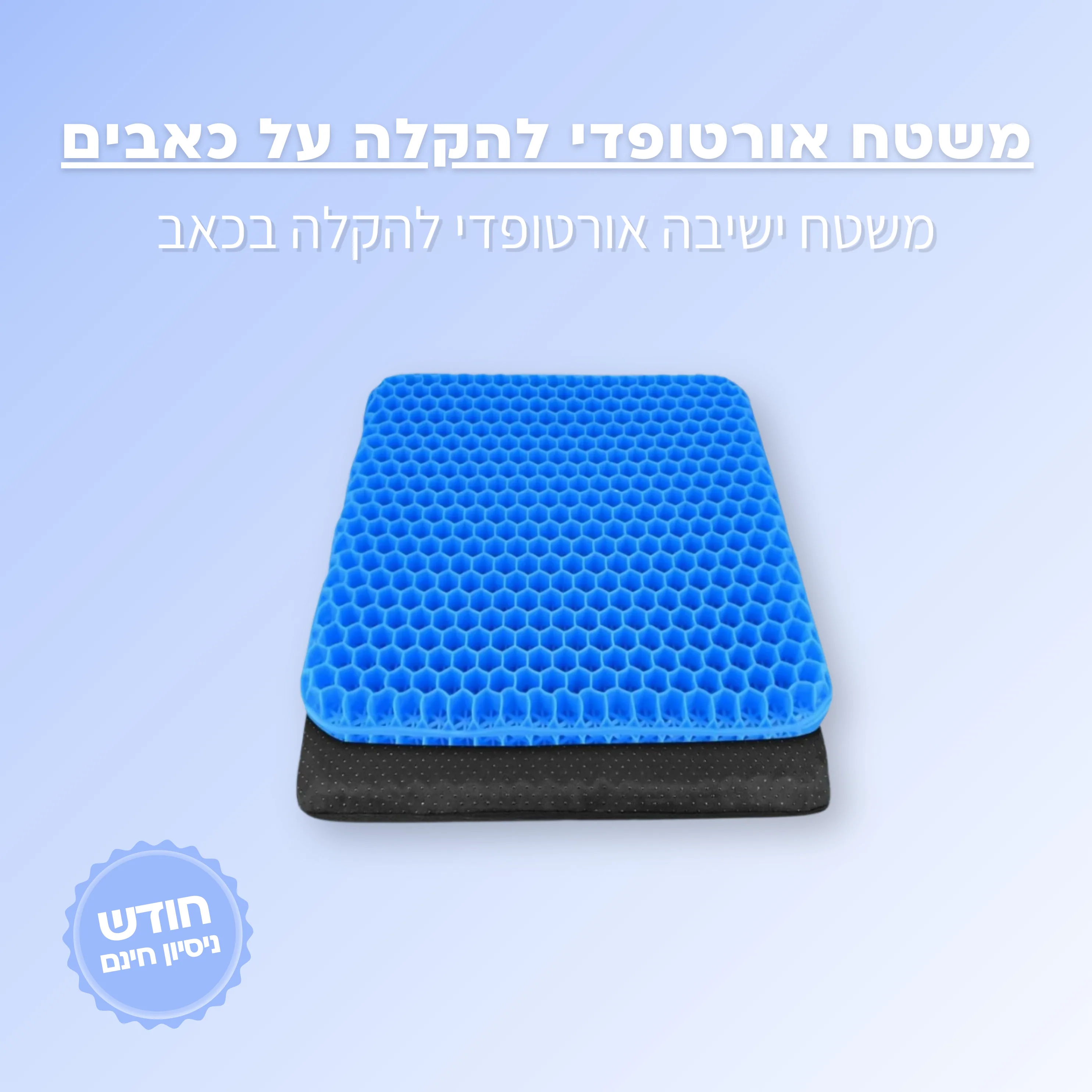 תמונה ממוזערת 1