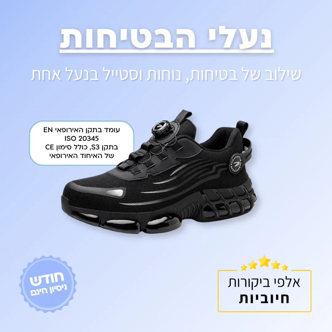 תמונה ממוזערת 1
