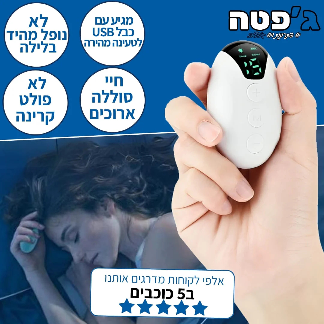 תמונה ממוזערת 2