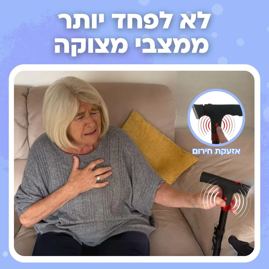 תמונת מוצר 5