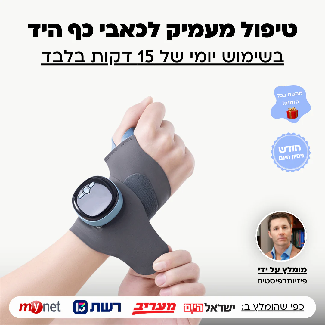 תמונה ממוזערת 1